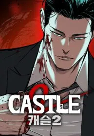 castle-2-zirve-image
