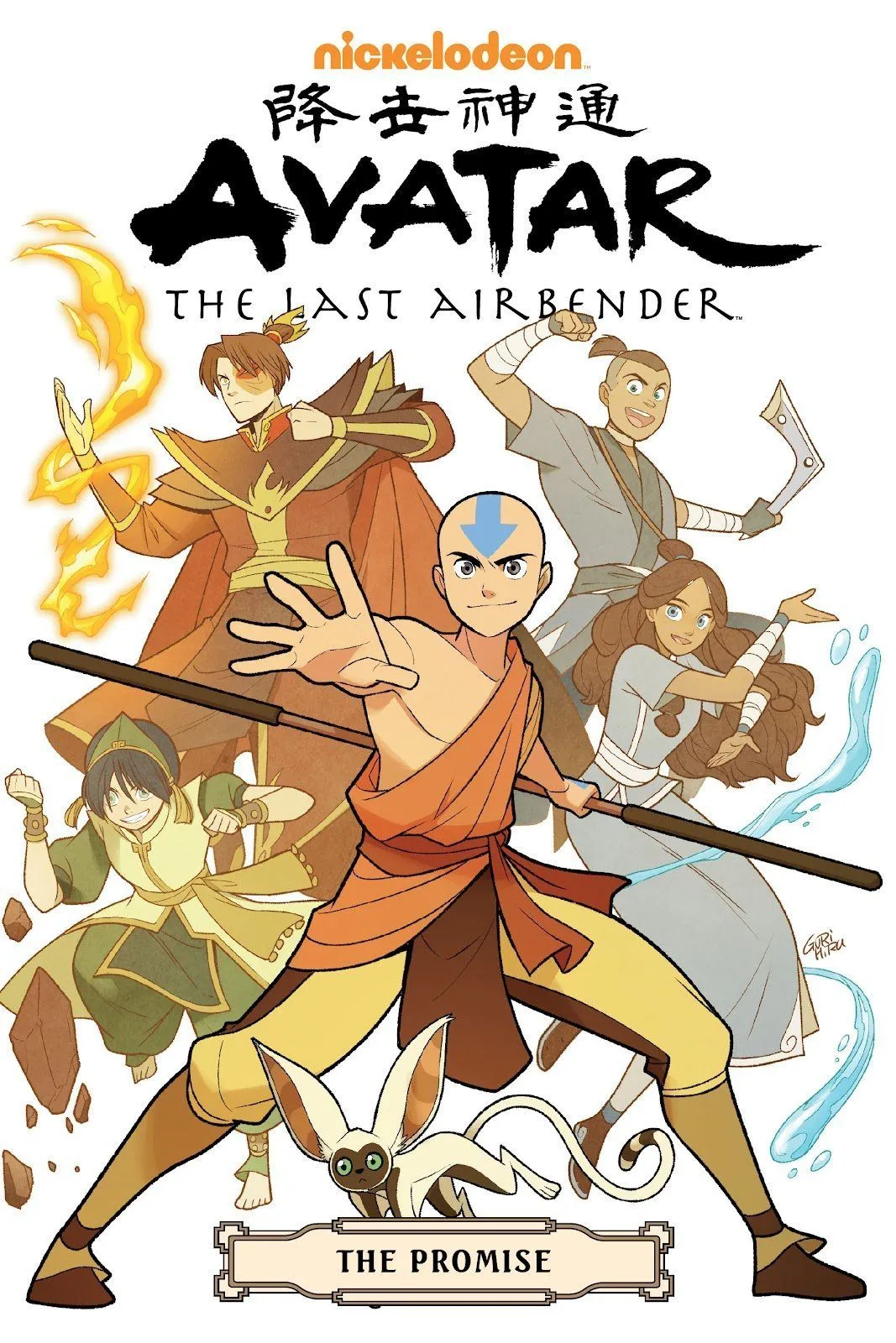 avatar-the-last-airbender-the-promise-image