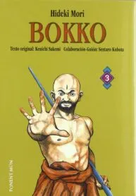 bokko-image