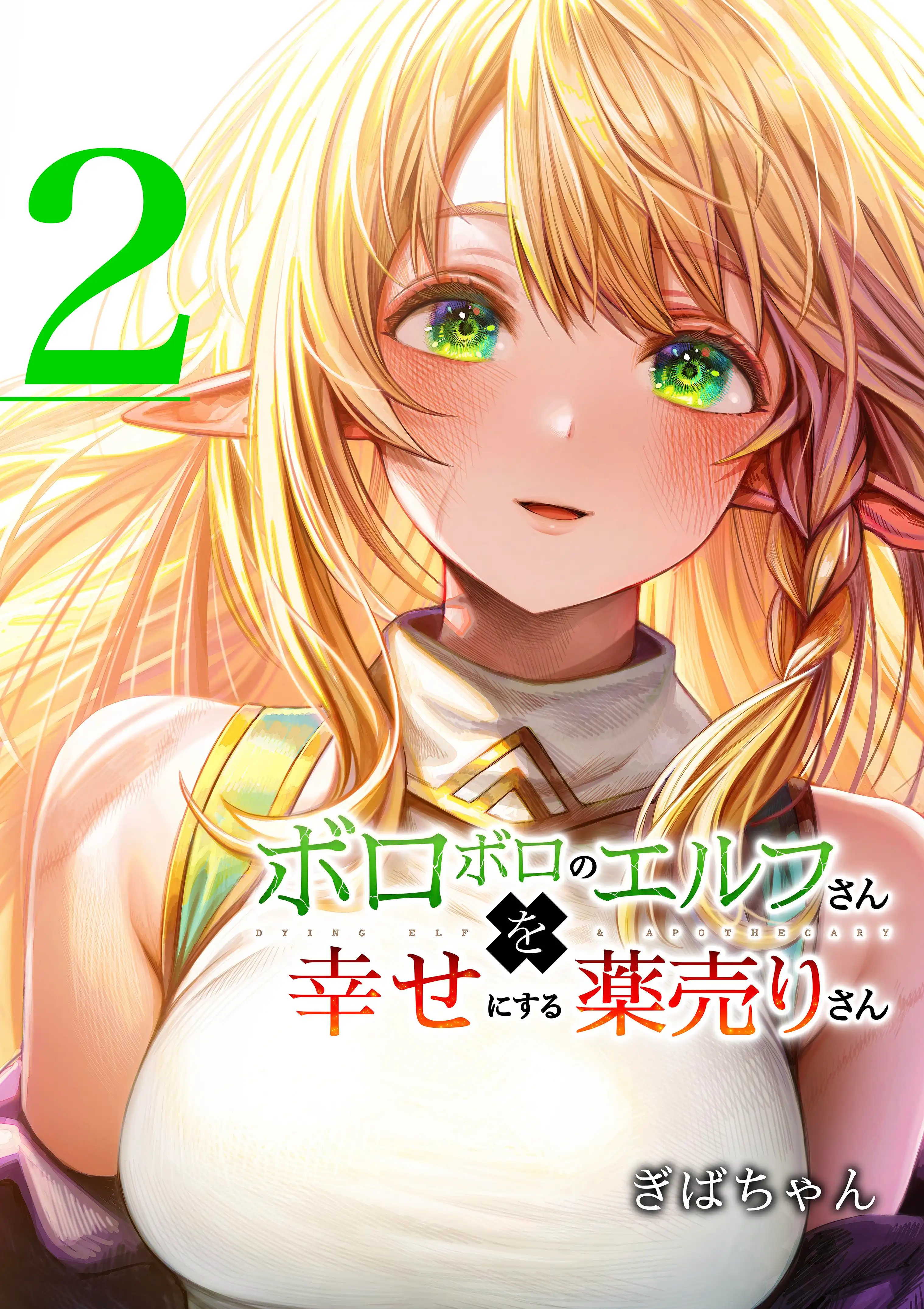 Ym9yb2Jvcm8tbm8tZWxmLQ.MSJB7KXUDL1SB4wpQDJ QIgUrBrrrex lWq5MT4DpEymVVVS2NRXwWvZmReg4UThsdG1TXeJ5uhijerwIVQwig