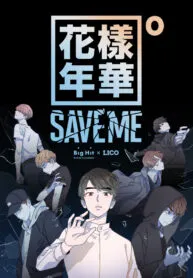 bts-save-me-image