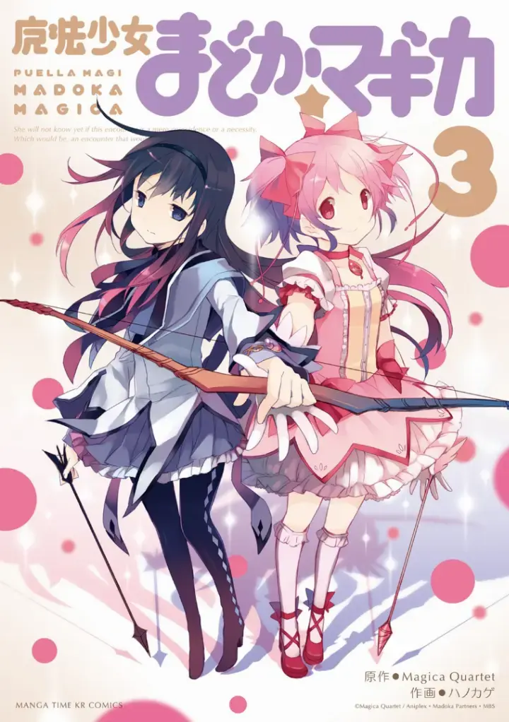 buyucu-kiz-madoka-image