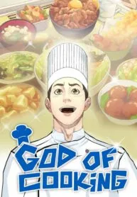 god-of-cooking-image