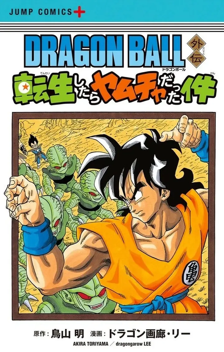 dragon-ball-yan-hikayesi-yamcha-olarak-yeniden-dogdu-image