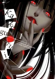 kakegurui-image