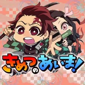 kimetsu-no-aima-image