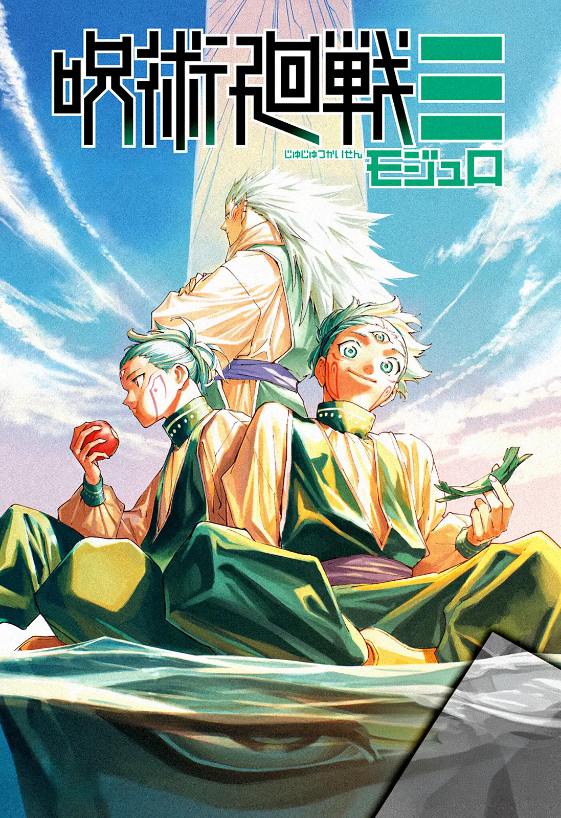 anVqdXRzdS1rYWlzZW4tbQ.MSJB7KXUDL1SB4wpQDJ QHJFROgK3MUVSqTjho8P j6fpXa7 UpAy0T3S25dKaZE