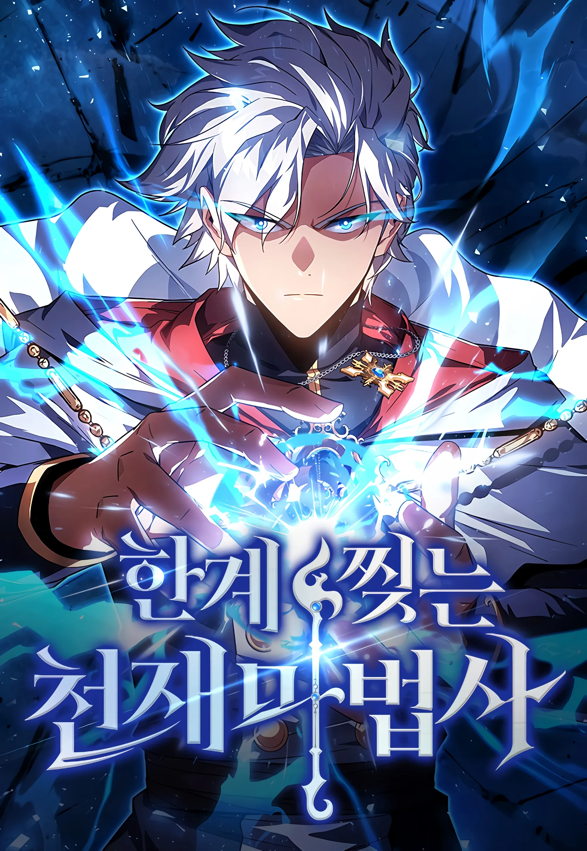 limit-kiran-buyucu-image