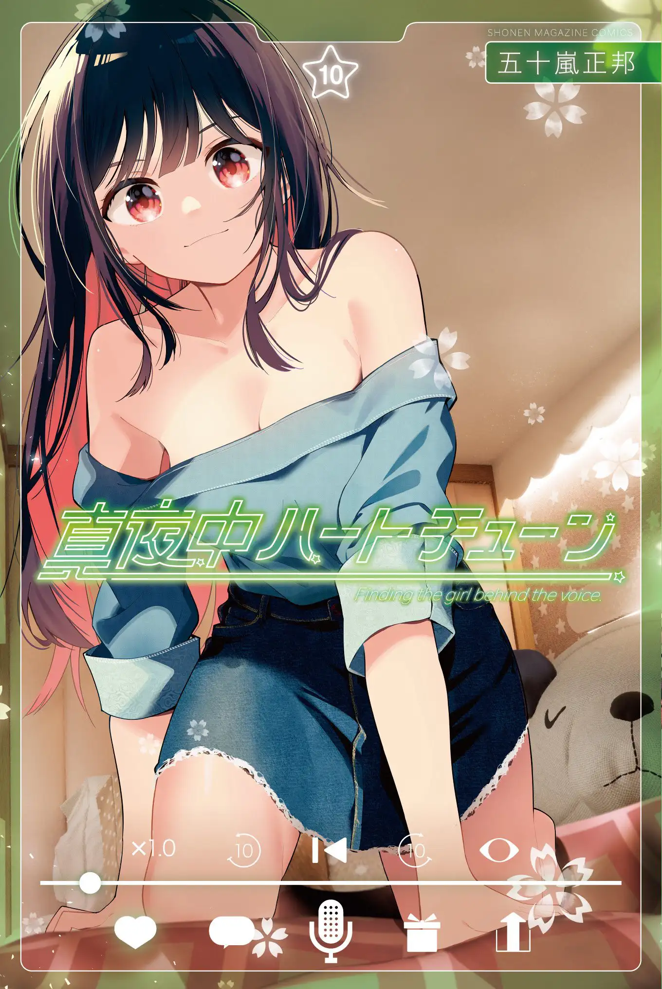 bWF5b25ha2EtaGVhcnQtdA.MSJB7KXUDL1SB4wpQDJ QPjXahuP cT1hoWJD56oSwM