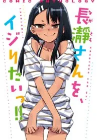 please-dont-bully-me-nagatoro-san-image