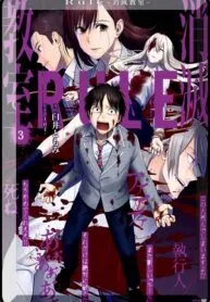 cnVsZS1hbm5paGlsYXRpbw.MSJB7KXUDL1SB4wpQDJ QIdq9e6SvaNIik6zdt6HLZNrOz 4cOaignSJcCuN5Y4P