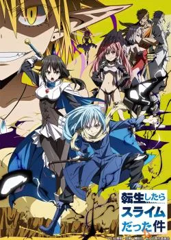 tensei-shitara-slime-datta-ken-image