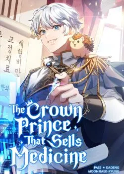 the-crown-prince-that-sells-medicine-image