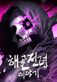 the-tale-of-the-skeleton-messenger-image