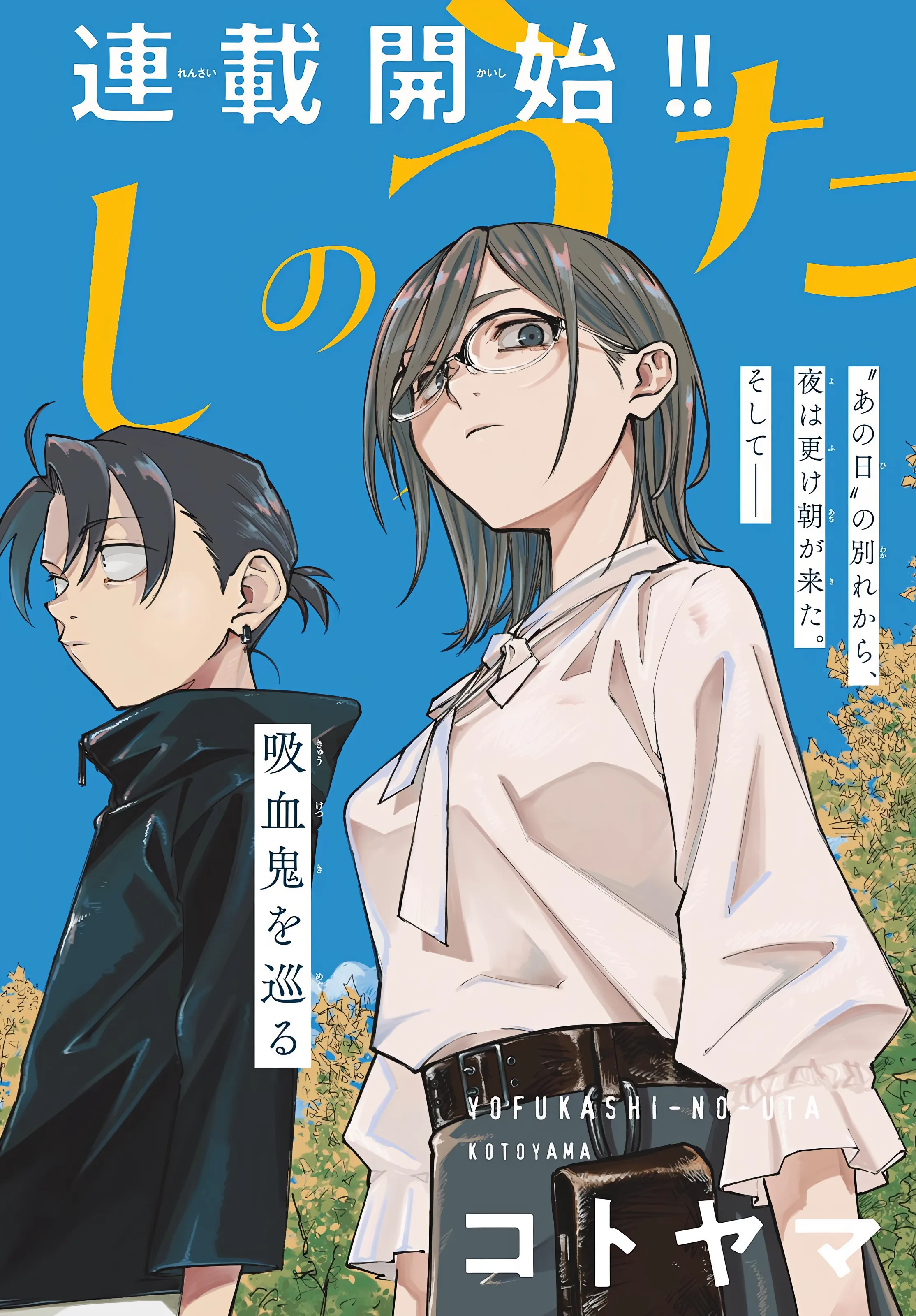 eW9mdWthc2hpLW5vLXV0YQ.MSJB7KXUDL1SB4wpQDJ QNVYXW 9eNMkYaHms0hDsW7cY2V qQtd3VgiaNohUTBe